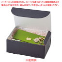 スマートボックス ダークグレー 23cm 10枚 23×16×8.7cm 61-800-62-5