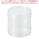 円筒クリアケース 直径4.9×4.7cm 10個 61-800-67-1