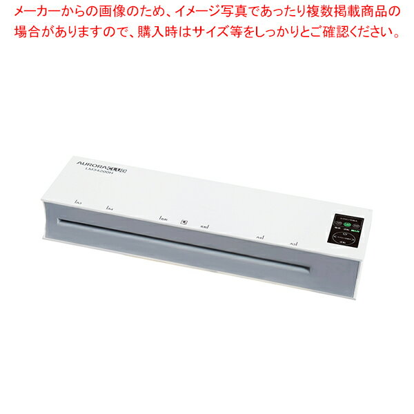 A3対応4本ローラーラミネーター LM34200H 61-801-10-1