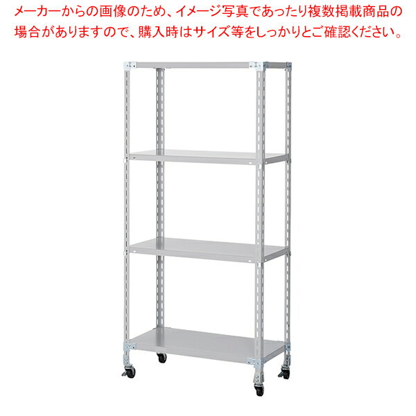φ6.5cmキャスター軽量ラック4段70kg W90×D47.5×H180cm ホワイトグレー 61-802-22-1