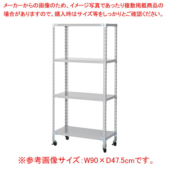 Racks - φ6.5cmキャスター軽量ラック4段70kg W152.5×D47.5×H180cm ホワイトグレー 61-802-22-3