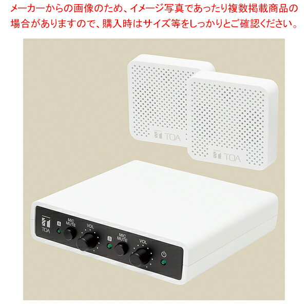 【まとめ買い10個セット品】パーティション取付型会話補助マイク 61-802-32-1