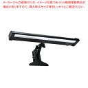 LEDクリップライトバー黒 昼光色 61-802-68-1