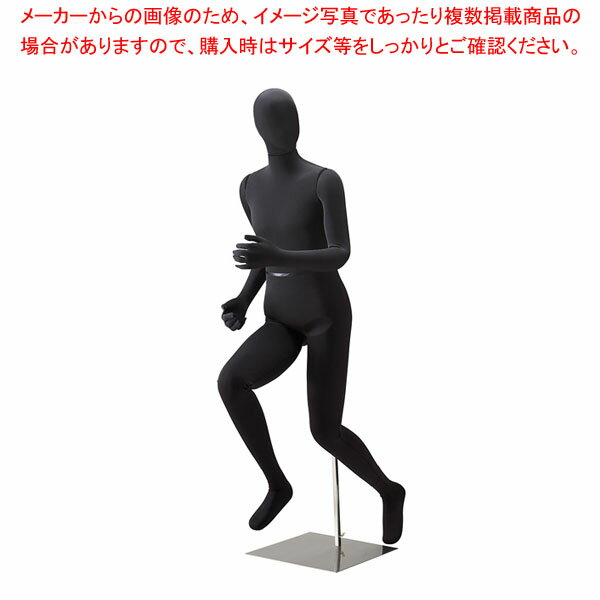 【まとめ買い10個セット品】フレキシブルマネキン 紳士 ブラック