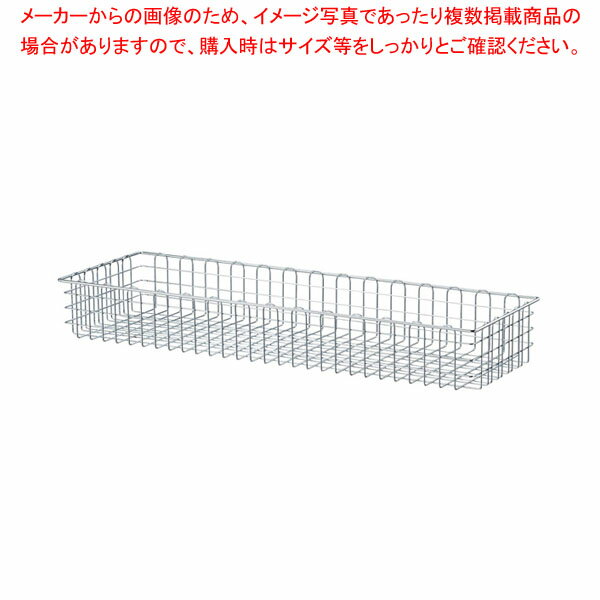 折りたたみワゴン用追加カゴ クローム W90cm用 61-806-30-1