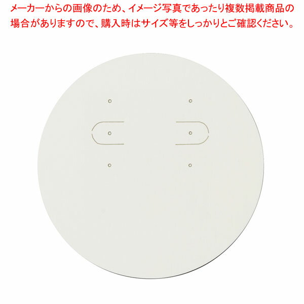 【まとめ買い10個セット品】ピアス用台紙 丸型 ホワイト 61-806-69-1