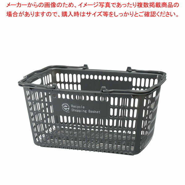エコ買い物カゴ(33リットル) ダークグレー 61-806-98-1