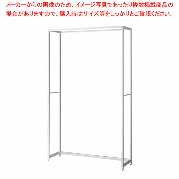 スーパーSALE限定！＼エントリーでポイント5倍!／ラテラル・ロコ W120cm ホワイト D40cm 本体H210cm 61-808-59-4