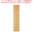 サイド有孔パネル D35cmタイプ ラスティック柄 ラテラル・ロコ用H150cm 61-808-85-2