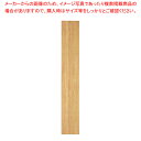 サイド有孔パネル D35cmタイプ ラスティック柄 ラテラル・ロコ用H210cm 61-808-85-4(3)