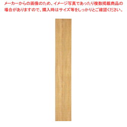 【まとめ買い10個セット品】サイド有孔パネル D35cmタイプ ラスティック柄 ラテラル・ロコ用H210cm