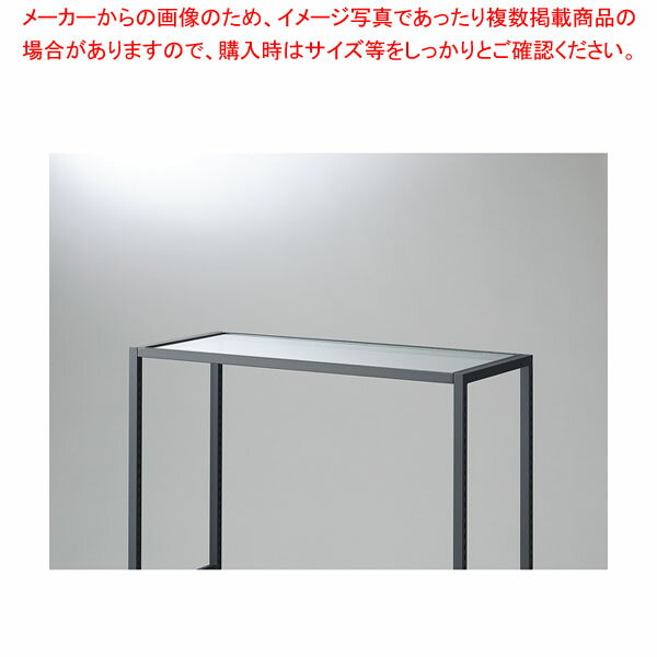 ガラス天板 D40cmタイプ W90cm ラテラル・ロコ用 61-808-93-1