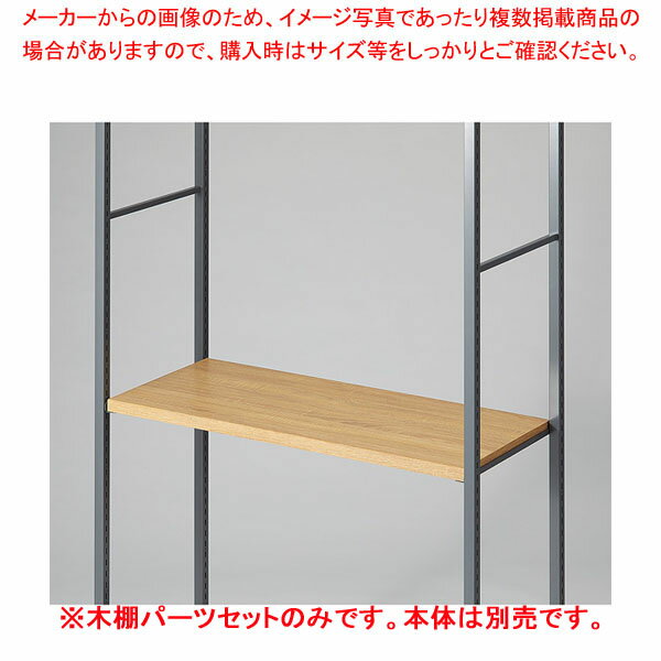 êå D40cm W90cm ƥ롦/졼ѥ饹ƥå 61-808-95-3