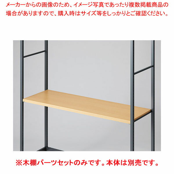 êå D40cm W120cm ƥ롦/졼ѥ 61-808-98-1