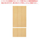 背面有孔パネル W90cmタイプ エクリュ ラテラル・ロコ用H210cm 61-809-18-4