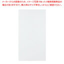 背面有孔パネル W90cmタイプ ホワイト ラテラル・ロコ用H180cm 61-809-19-3