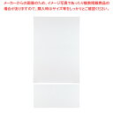 背面有孔パネル W120cmタイプ ホワイト ラテラル・ロコ用H240cm 61-809-22-5