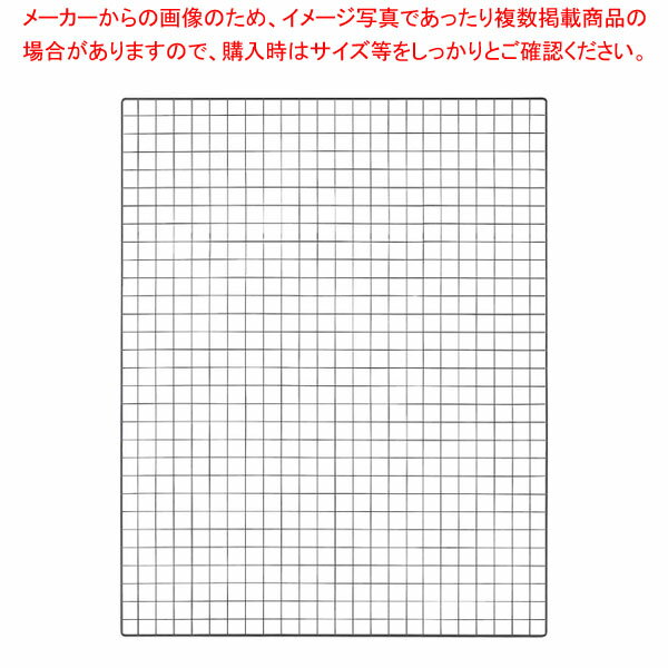 背面ネット W120cmタイプ グレー ラテラル・ロコ用H180cm用