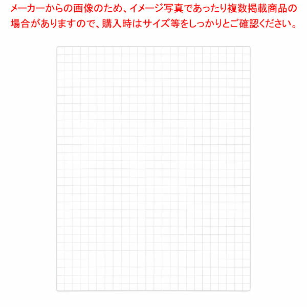 背面ネット W120cmタイプ ホワイト ラテラル・ロコ用H180cm用 61-809-31-2