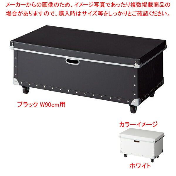 ワイヤーラック用フタ付きファイバー収納ボックス D45cm ホワイトW90cm用 61-809-42-2