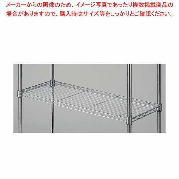 ワイヤーラック用 スチール棚 ローコストD35cmタイプW90.7cm 61-809-43-1