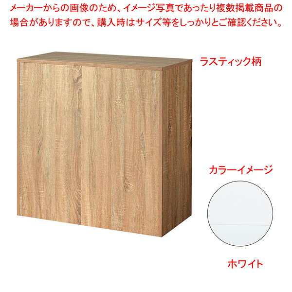 木製移動式カウンターホワイト 61-809-53-2