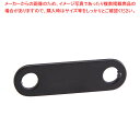 パネル取付金具 ラテラル・ロコ用サイドパネル/背面H210cm用 ブラック