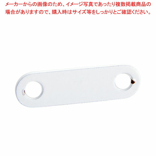 パネル取付金具 ラテラル・ロコ用サイドパネル/背面H240cm用 ホワイト