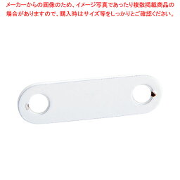 【まとめ買い10個セット品】パネル取付金具 ラテラル・ロコ用サイドパネル/背面H240cm用 ホワイト