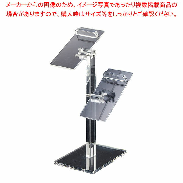 楽天厨房卸問屋 名調【まとめ買い10個セット品】クツ立て ダブル高さ20.5cm