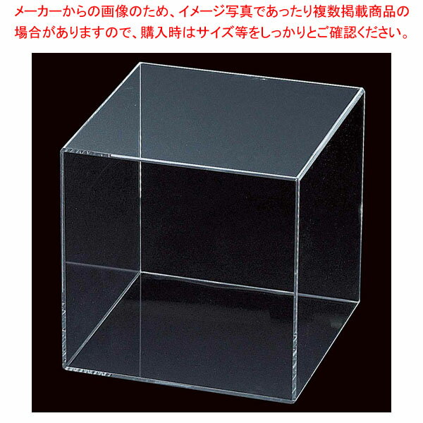 アクリル4面ボックス30cm角 61-810-23-5