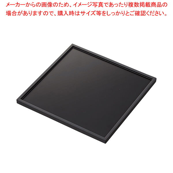 木製ステージ25cm角用 ブラック 61-810-25-2