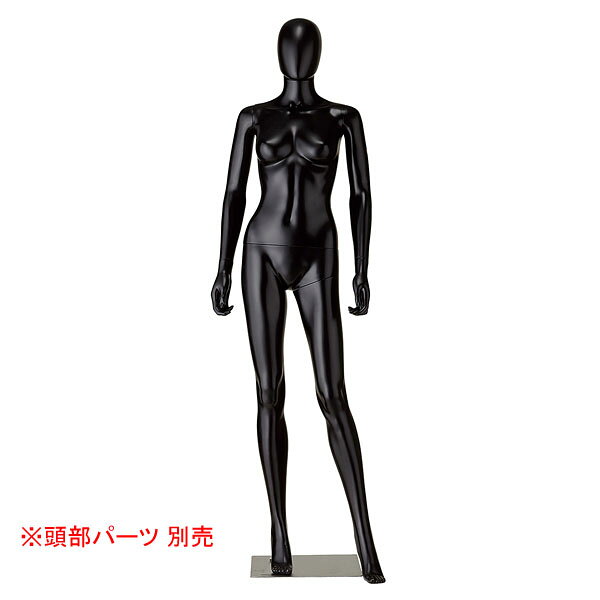 PP製 婦人リアルマネキンブラック 61-810-38-2