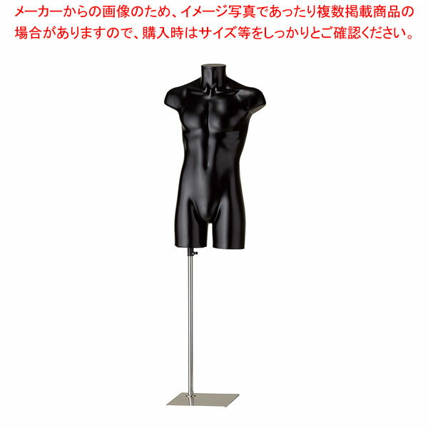 PP製 紳士トルソーブラック 61-810-41-2