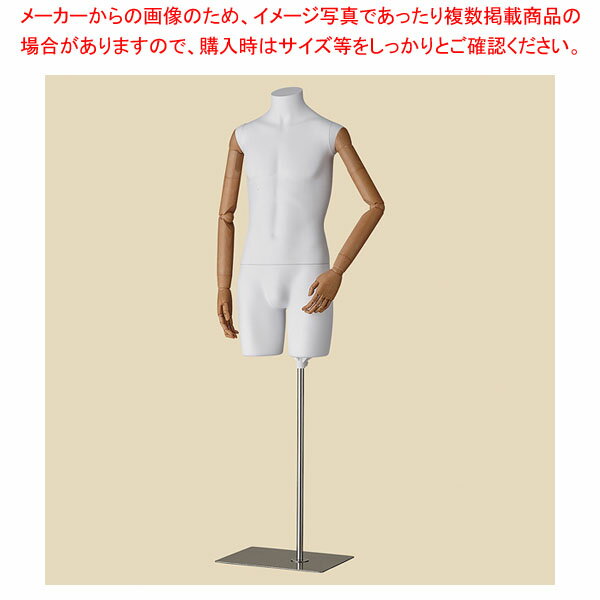 軽量ABS製 紳士腕付きトルソーM 61-810-47-1