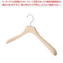 木製ハンガー(ブナ材)湾曲型 木地幅42cm 61-810-56-2
