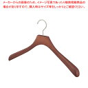 木製ハンガー(ブナ材)湾曲型 ブラウン幅42cm 61-810-58-2