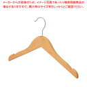 【100本】子供用木製ハンガークリアトップス幅32cm 61-810-60-2