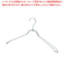 マラソン期間限定!\エントリーでポイント5倍!/スチール製ハンガー幅42cm クローム 61-810-61-10