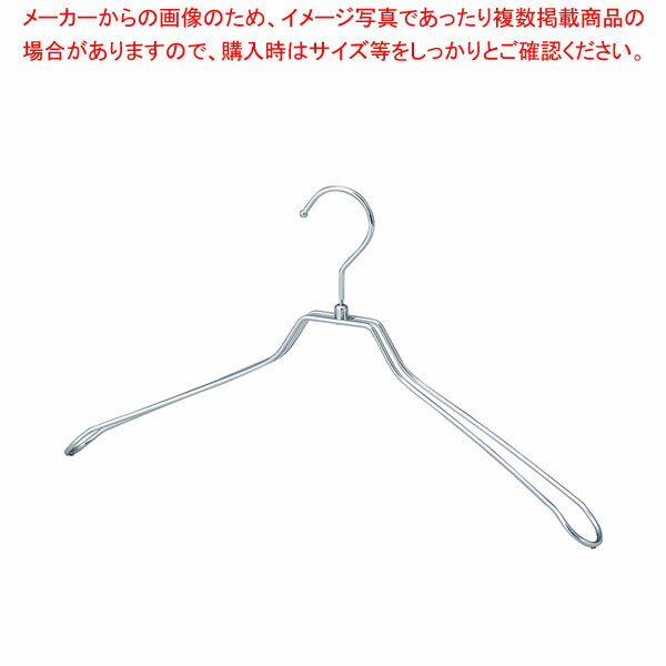 スチール製ハンガー幅42cm クローム 61-810-61-4
