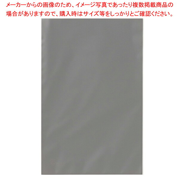 【50枚】無地 フロストOPPギフトバッグ グレー 幅30×高さ45cm 61-811-48-4