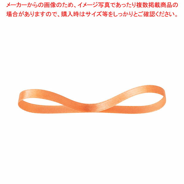 サテンリボン テラコッタ 6mm幅 61-811-78-1