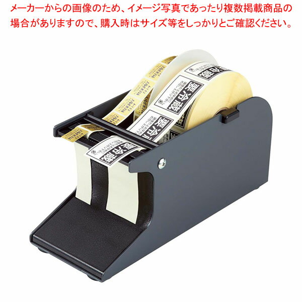 ڥޥ饽ָ!ȥ꡼ǥݥ5!!ۥԡ顼 7.7cm 61-812-20-2