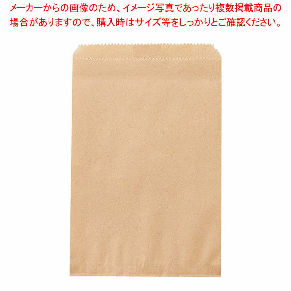 平袋 未晒クラフト幅13.5×高さ19.5cm 61-812-44-5