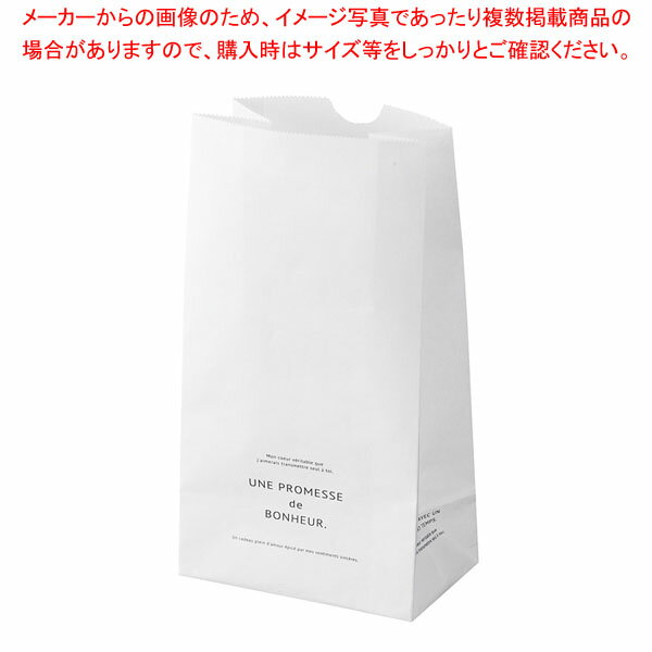 【まとめ買い10個セット品】【100枚】角底袋 ボヌール 幅13×奥行8×高さ23.5cm