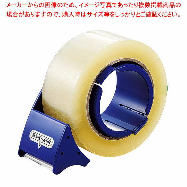 【まとめ買い10個セット品】セキスイ 透明梱包用テープ 0.063mm厚