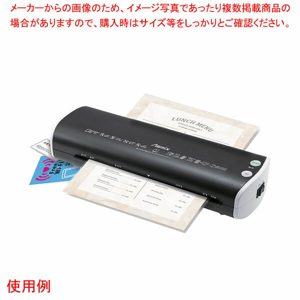 2ローラーラミネーター L220A4 61-812-83-1
