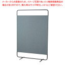クロススクリーンパーティション グレー 幅120cm 61-812-92-2(3)