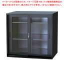 スチール製書庫(上置き用)ブラック 高さ88cm アクリル引戸 61-813-10-4