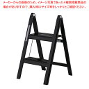 薄型踏み台 2段 ブラック 61-813-28-2